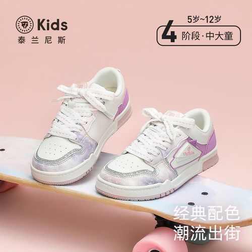 泰兰尼斯kids儿童低帮春秋款新款潮休闲运动中大童板鞋T02D4C4781主图