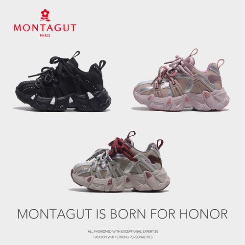 Montagut梦特娇2025春季新男女童户外机能鞋儿童2-16岁运动跑步鞋主图