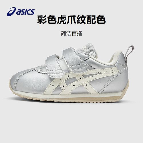 ASICS/亚瑟士新款秋魔术贴婴幼虎爪纹童鞋学步鞋潮流1144A428主图