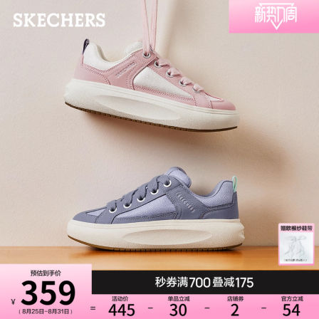 斯凯奇女鞋2025夏新款低帮板鞋美式高街休闲运动鞋厚底增高小白鞋