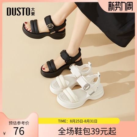 大东运动凉鞋女鞋2025夏季新款休闲平底中跟魔术贴大扣件X5022