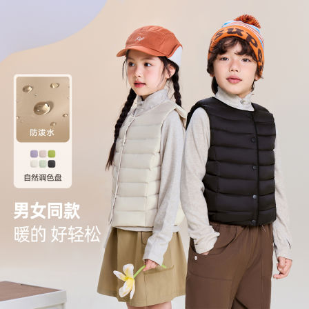 雪中飞秋季新款基础舒适轻薄男女童装短款保暖内搭羽绒小马甲外套