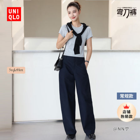 优衣库女装针织廓形长裤/休闲裤弯刀镰刀裤子25秋冬新款483722
