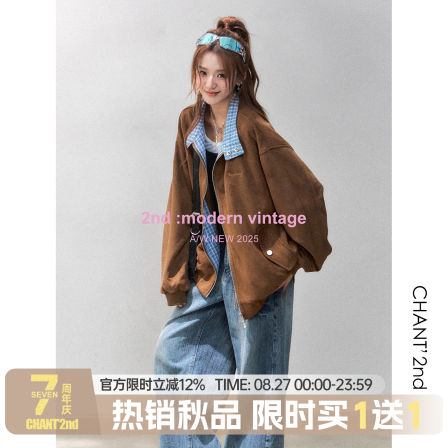 CHANT2nd 格子拼接麂皮绒外套女款秋季350G空气层棒球服休闲夹克