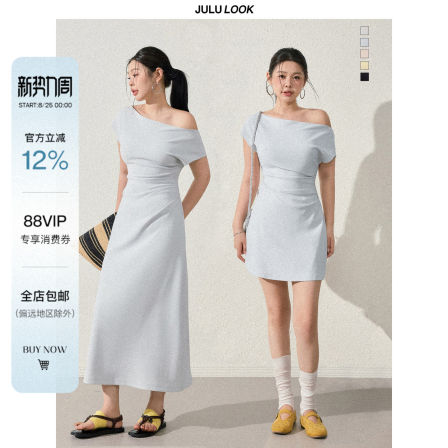 巨鹿工作室“淡人天菜”微胖mm气质斜肩修身褶皱包臀裙大码连衣裙
