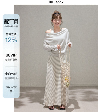 巨鹿工作室“温柔具像化”微胖mm条纹挂脖连衣裙荡领上衣大码套装