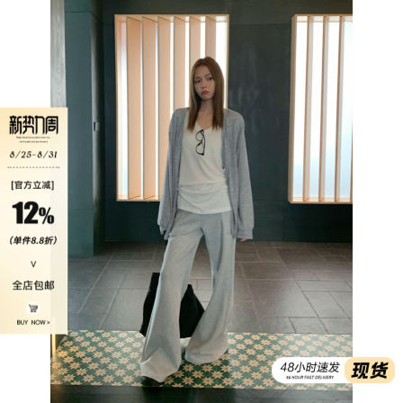 宋正恩浅灰色微喇休闲裤女夏季新款高腰显瘦纯色百搭松弛慵懒裤子