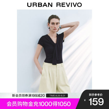 UR2025秋季新款女装简约设计感披肩式修身短袖T恤UWU450013#