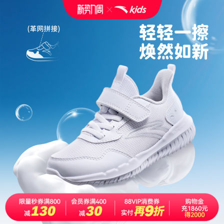 安踏儿童男小童跑鞋2025秋季新款舒适防滑耐磨儿童轻便跑步运动鞋