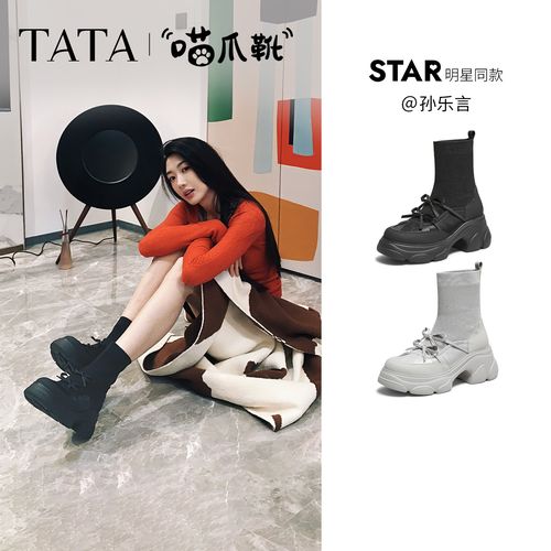 【琥珀流光】孙乐言同款TATA他她喵爪靴女厚底弹力瘦瘦袜靴CEG08DZ5主图