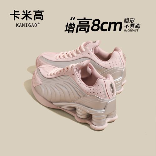 8CM内增高老爹鞋2025秋季网面透气厚底轻便休闲运动鞋KM-Y25532-3主图