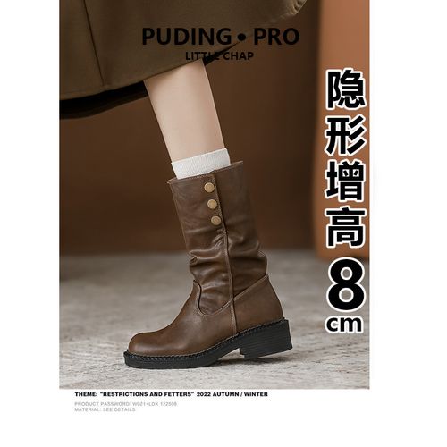 牛皮版~真皮内增高中筒堆堆靴女2025新款秋冬小个子西部靴马丁靴主图