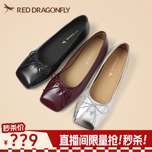 红蜻蜓银色单鞋女2025夏新款女鞋软底舒适平底鞋法式芭蕾红色皮鞋主图