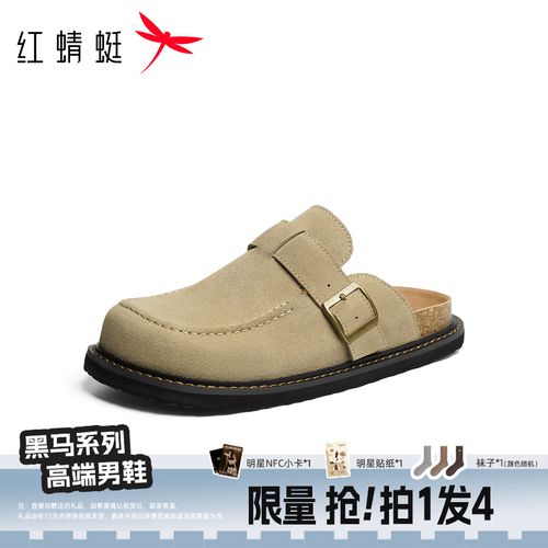 红蜻蜓秋季新款包头拖百搭韩版复古浅口时尚包头反绒英伦平底夏季主图