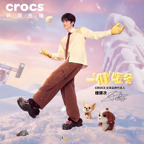 【檀健次同款】DIY复古小鲸鱼洞洞鞋-自选鞋花暖棉流光风时|211753主图