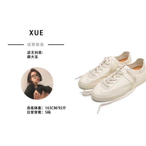  XUE【 元气白月光】休闲时尚单鞋女主图