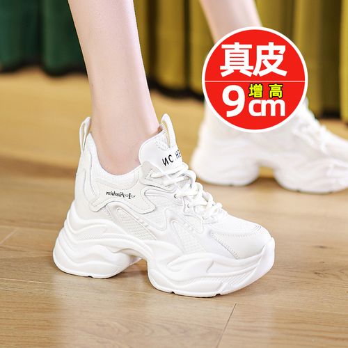 2025秋冬真皮内增高老爹鞋女9公分潮流休闲鞋舒适百搭小个子女鞋主图