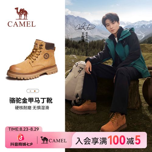 王俊凯同款丨骆驼金甲马丁靴25耐磨大黄靴男户外高帮工装靴子6038主图