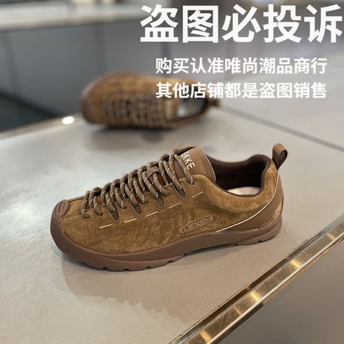 男款徒步鞋时尚休闲鞋素面胶粘透气男士低帮系带耐磨主图