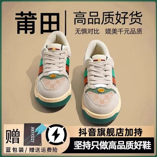KABASHA官方正品脏脏鞋男女款2025新款复古做旧厚底增高牛皮板鞋主图