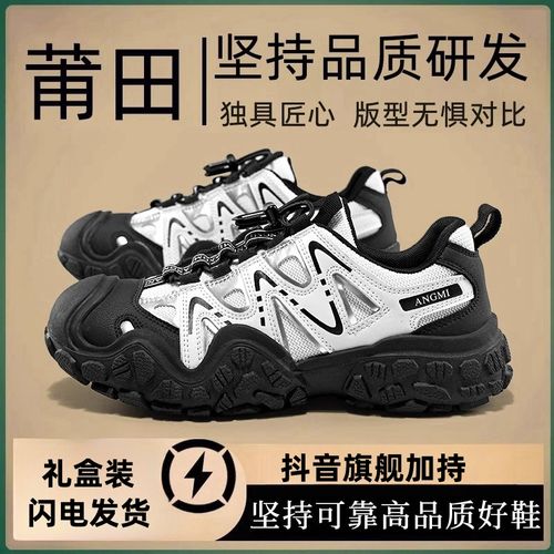 黑色户外徒步登山鞋男女爬山2025新款丑萌大头鞋防滑运动休闲鞋子主图