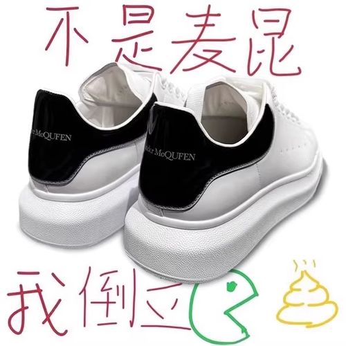 莆田天花版启麦昆小白鞋男女鞋2025夏季新款厚底增高真皮透气板鞋主图