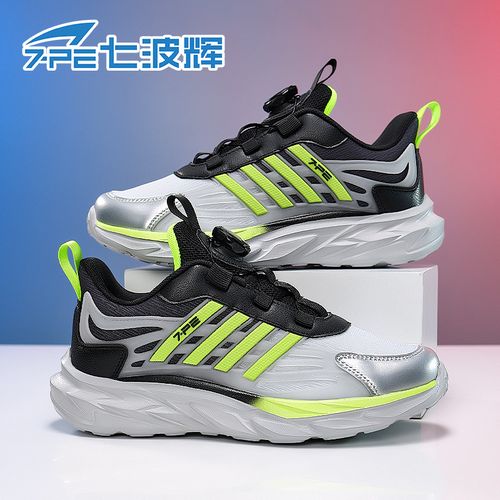 七波辉男童2025秋季新款网面透气百搭青少年防滑耐磨舒适运动跑鞋主图