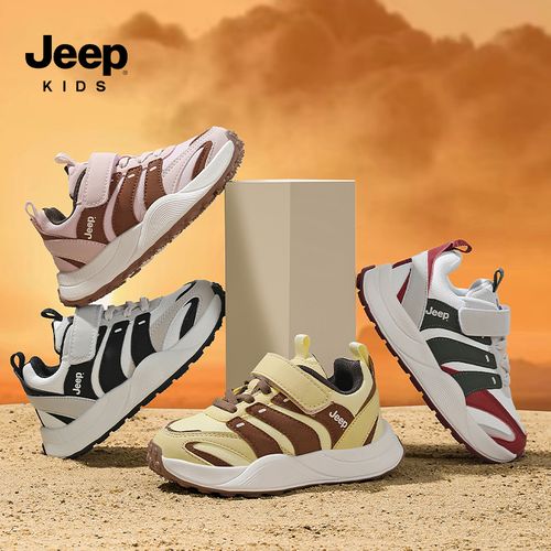 Jeep童鞋2025秋季上新男童女童皮面防水休闲鞋户外运动鞋 GL70800主图