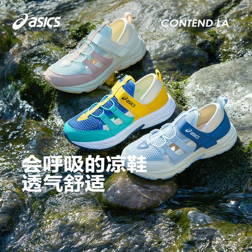 【自播】亚瑟士童鞋春夏新款凉鞋缓冲中底轻便运动鞋1014A355主图