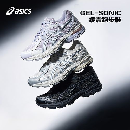 ASICS/亚瑟士童鞋2025新款跑步鞋男女童回弹耐穿橡胶减震1014A370主图