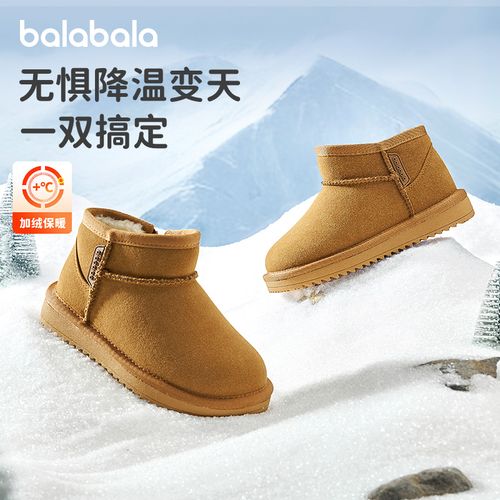 巴拉巴拉童鞋儿童雪地靴男童女童短靴加绒加厚棉靴冬季靴子棕色主图