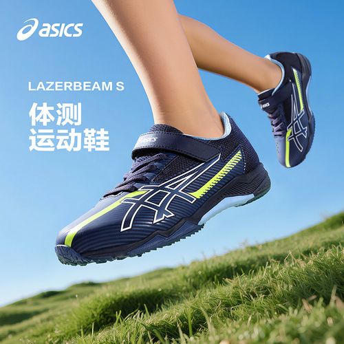 ASICS/亚瑟士童鞋2025年新男女童运动鞋儿童篮球训练跑步1154A211主图
