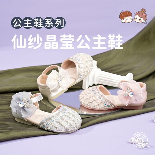 【专柜款】M1&M2新款25年夏季立体花朵仙女风女童凉鞋时尚公主凉鞋主图