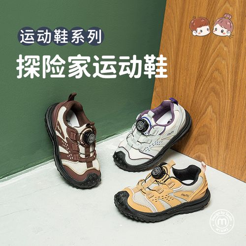 【专柜款】M1&M2新款25年秋季网面探险家透气旋钮运动鞋防滑户外鞋主图