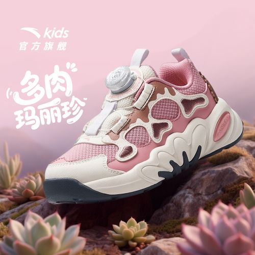 【多肉】安踏儿童女小童休闲鞋2025新款舒适防滑耐磨儿童犟弹跑鞋主图