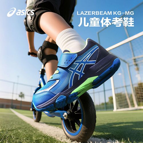 ASICS/亚瑟士童鞋25年新体测训练跑步鞋魔术贴平衡车1154A213主图