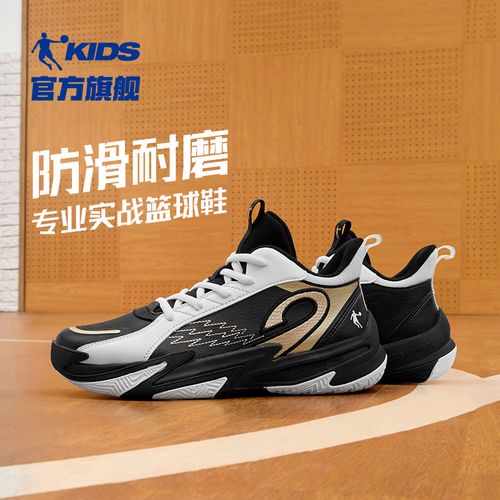 乔丹童鞋儿童篮球鞋2025秋季男童大童实战专业训练革面缓震运动鞋主图