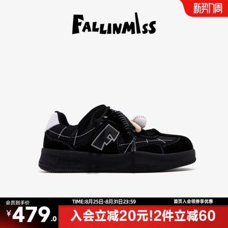 【沈月同款】非谜咖啡鞋厚底黑色德训鞋女25秋季新款透气休闲板鞋