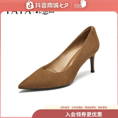 【百丽集团他她】流光风25秋新款时尚气质女法式单鞋高跟鞋7DDE3CQ5主图