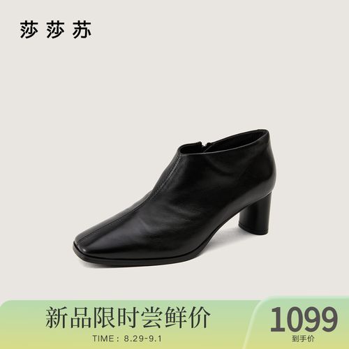 莎莎苏2025秋冬新款时尚中跟增高脚踝靴短靴通勤靴ZA65711-11/10 主图