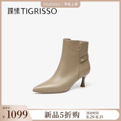 蹀愫2025年秋季新款尖头时装靴高跟细跟时尚羊皮短靴TA65705-16主图