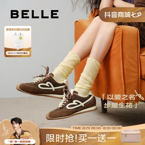 百丽流心糖复古歪头德训阿甘鞋女25秋新流光风增高运动鞋E7H1DCM5主图