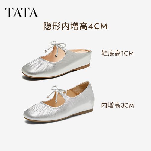 【TATA/他她】商场同款女羊皮玛丽珍穆勒鞋YSW01BH5/YSW05CQ5主图
