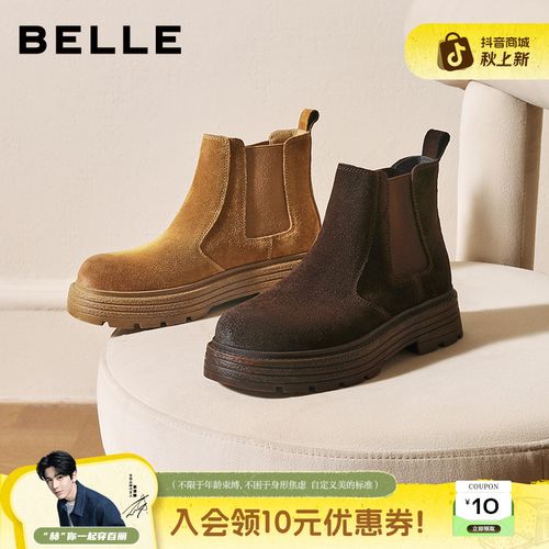 张凌赫同款百丽复古切尔西靴女25冬新流光风厚底增高短靴B2875DD5主图