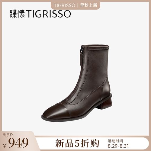 蹀愫2025年新款冬季ins流光风真皮袜靴粗跟弹力瘦瘦靴TA61709-11主图