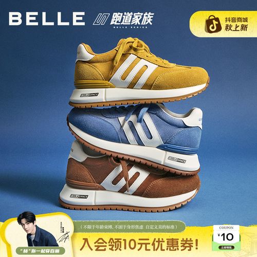 百丽跑道阿甘鞋女2025秋新商场同款流光风厚底增高休闲鞋E7V1DCM5主图