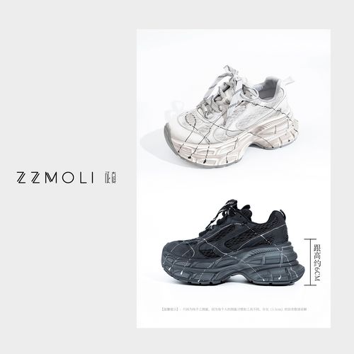 ZZMOLI复古做旧休闲脏脏鞋女士透气6公分厚底潮牌老爹鞋ZBX11261主图