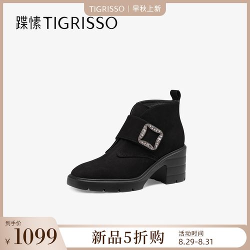 【有钱钻】蹀愫2025年秋冬新款圆头增高磨砂真皮时装靴TA64715-52主图