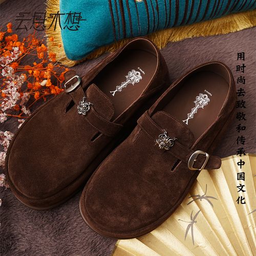 Ysimo-X云思木想 芙绒软软 复古勃肯鞋真皮一脚蹬百搭休闲鞋13950主图