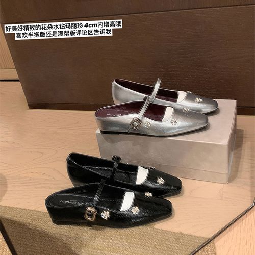 【苏茵茵】4cm内增高方头花钻扣带玛丽珍单鞋半拖E5213030/E5201045主图